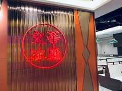 -香港茶餐厅文化体验馆(茶山镇店)