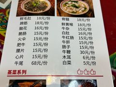 -冯四孃跷脚牛肉·非物质文化遗产店