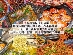 -好吃狗凉糕总店