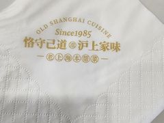 -海金滋(陕西南路店)