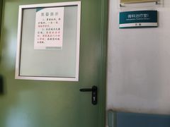 -首都医科大学附属北京友谊医院(西城院区)