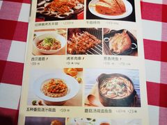 -西贝(大卫城店)