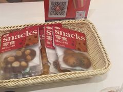 -welle味蕾(沃尔玛店)