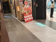 -海底捞火锅(金光华店)