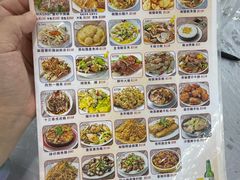 -陈根记大牌档