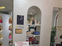 -六六奢品·vintage中古·回收二手奢侈品包包手表首饰(环球港店)