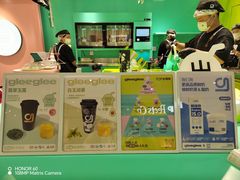 -gleeglee乐溢亦茶(合生汇店)