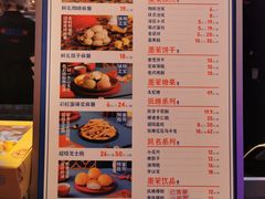 -墨茉点心局(国金街店)