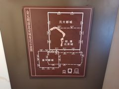 -郭守敬纪念馆