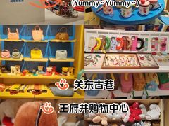 -关东古巷