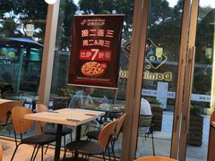 -达美乐比萨(留仙大道店)
