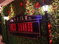 -恰恰餐厅(硕和生活广场店)