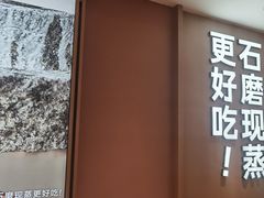 -小满手工粉(北京富力广场店)