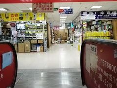 -北京万朋文化办公用品商城