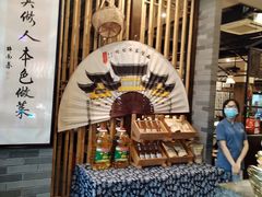 -醉南拳客家菜·河田鸡(西禅寺杨桥店)