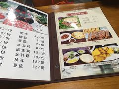 -生活本该如此北京小馆(周庄嘉园店)