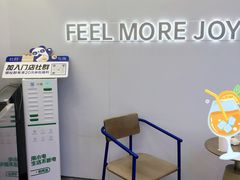 -茶百道(大兴绿地缤纷城店)