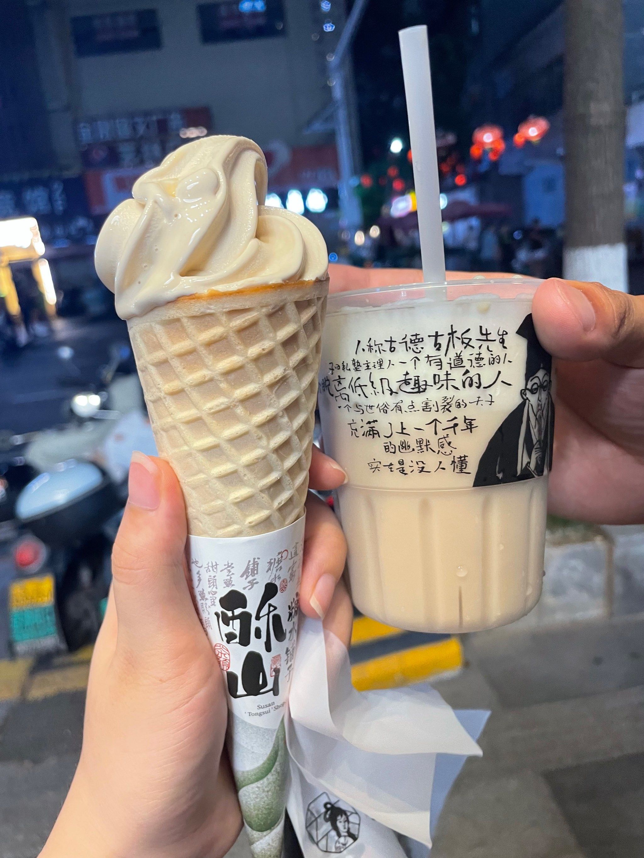 夏日酱油冰淇淋挑战