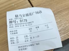 -膳当家黄焖鸡米饭(万科棉花广场店)