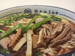 -镇南锅盖面馆(解放路店)