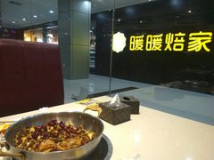 -咏哇美蛙美味(厦门罗宾森店)