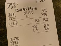 -忆咖啡观景餐厅(桂林象山公园店)