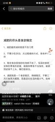 -Lily纤美·科技减脂中心