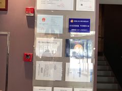 -康铂酒店(上海外滩店)