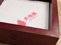 -大鸭梨烤鸭店(花园村店)