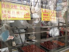 -石饮红星包子(中山路店)