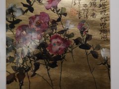 程十发·国画《花卉》-程十发艺术馆