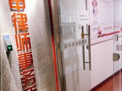 -君申律师事务所