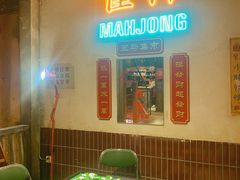 -五马集·海鲜·温州大牌档(黑金冠五马街十字路口店)