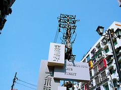 -黄桷坪涂鸦艺术街