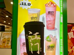 -烧柠·柠檬茶(大融城店)