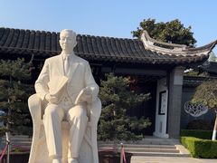 -梅园