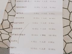 -首都医科大学附属北京潞河医院