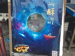 -仁昌顺(震泽店)