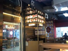 -三禾寿司(君尚店)