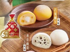 -DQ·蛋糕·冰淇淋(周浦万达店)
