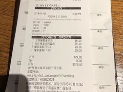 账单-必胜客(宁波天一水街店)