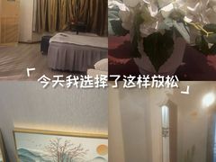-东升·日式泡泡浴SPA·养生(新街口店)