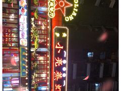 -美庐时尚餐厅(菱角湖店)