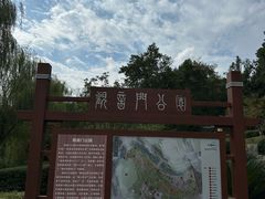 -幕燕滨江·长江观音景区