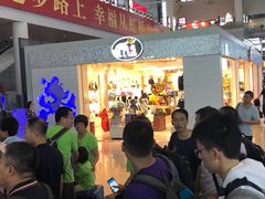 门面-百年尹氏汤包(环球美食荟店)