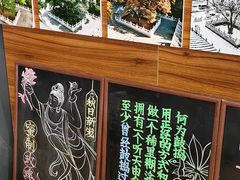 -菩提树下茶咖鼓捣