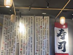 -林妈妈村·日式料理(宝山万达店)