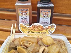 -老day牛杂(官也街总店)