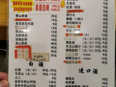 -京朋串屋·烧烤(望京西路总店)