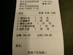 android_upload_pic-建国328 本帮小馆·面馆